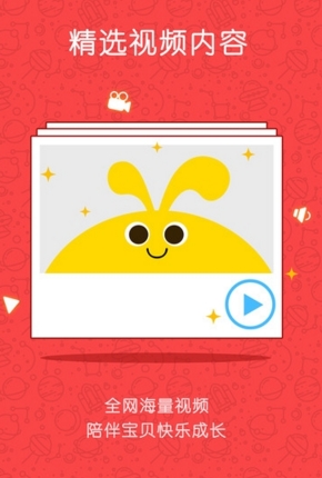小兔爱看ios版(手机视频播放软件) v1.2 苹果官方版