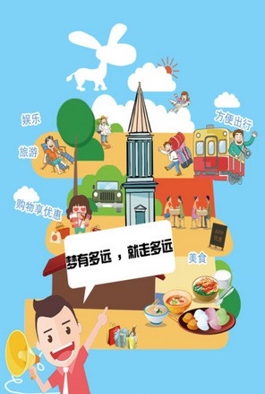 驿程旅游手机版(旅游app) v1.3.1 安卓最新版