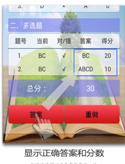 大牛进阶手机版(教育学习软件) v1.2 安卓最新版