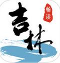 江城晚报iphone版(手机新闻app) v1.2.1 苹果版