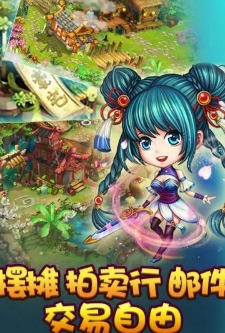 羡仙手游(大型mmorpg仙侠风游戏) v1.2.33 最新安卓版