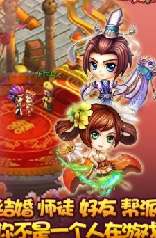 羡仙手游(大型mmorpg仙侠风游戏) v1.2.33 最新安卓版