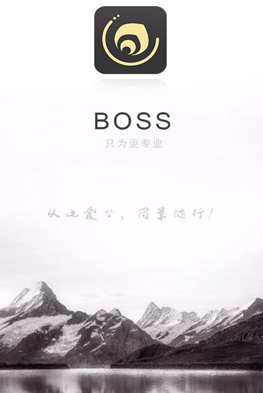 虫茧Boss安卓最新版(旅游管理app) v1.0 免费手机版