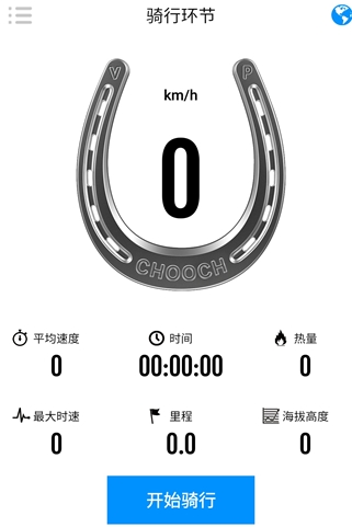 超悦app最新安卓版(手机骑行软件) v3.12 免费版