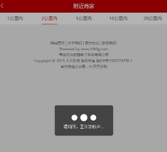 天天乐购app手机最新版(购物软件) v1.9.1 免费安卓版