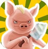 战斗小猪ios版(动作类手游) v1.2 iphone版