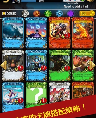 DeckPunch免费版(策略卡牌手游) v1.0 安卓版