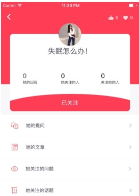 种草社android版(购物分享app) v1.1.1 官网版