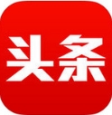 红色头条iPhone版(新闻资讯手机应用) v1.1 苹果版