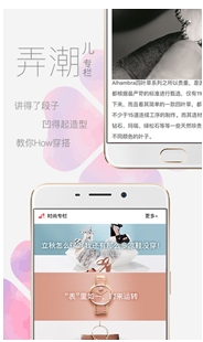 洋草全球购安卓版(手机海淘app) v2.8.4 官网版