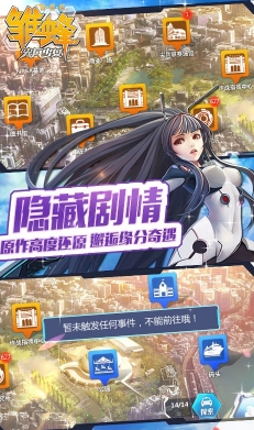 雏蜂之尖兵少女全民助手版(横版射击养成游戏) v2.4.0 安卓版