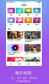 看點視頻免費手機版(自媒體視頻app) v2.7.0 安卓最新版