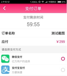 粉快用户手机版(广告交易平台) v1.2 安卓最新版