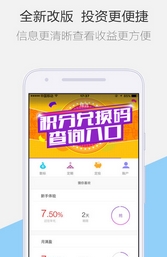 紫马理财IOS版(紫马理财苹果版) v1.2 iPhone/ipad版