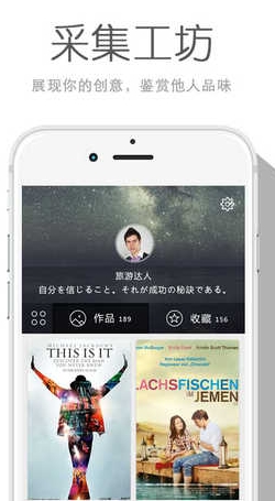 ME微杂志苹果版(在线看杂志平台) v1.6.5 iPhone手机版