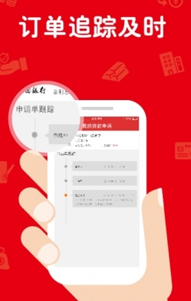 东方融资网手机最新版(融资平台) v2.7.0 免费安卓版