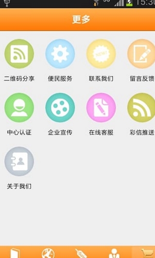 安全第一课手机版(学习软件) v1.3 android版