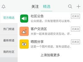 瑞康口腔医院手机最新版(口腔健康app) v1.2.0 安卓免费版