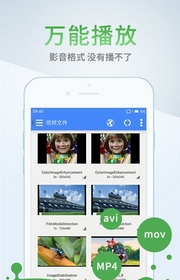 佬佬影音安卓版(手机影音平台) v1.3 Android版