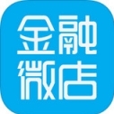 金融微店IOS版(金融贷款手机应用) v3.5.4 苹果版