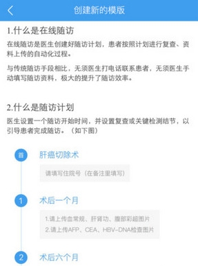乐乐医生苹果版(在线医疗手机应用) v1.10.6 最新IOS版