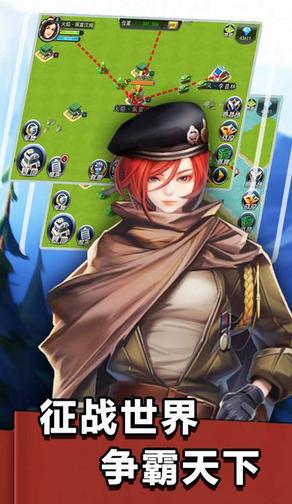 少女征服世界手机版(安卓战斗游戏) v1.3 免费版