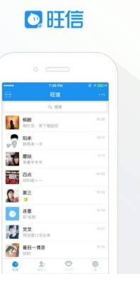 手机旺旺Android版(手机聊天工具) v4.3.6 最新版