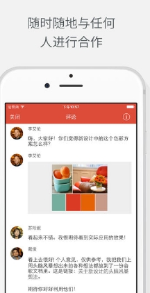 Todoist待办事项列表Iphone版(手机备忘录app) v11.6.1 官方ios版