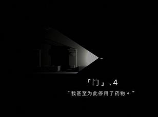 微光中文版(安卓益智手游) v1.2 官方版