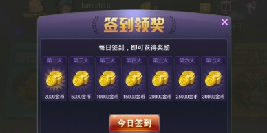 乐众游戏中心v1.3 最新版