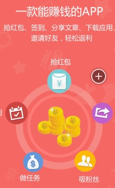 掌赚宝app(手机赚钱软件) v2.6.1 安卓版