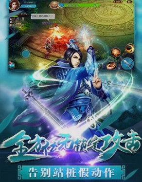 诛天逆仙手机版(IOS仙侠类RPG游戏) v1.1 苹果版