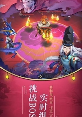 阴阳师通用礼包码安卓版(阴阳师礼包) v1.1 最新版