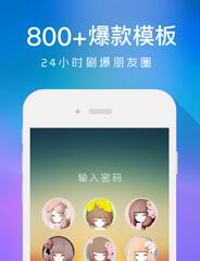 壁纸精灵iOS版(高清手机壁纸软件) v1.2 苹果版