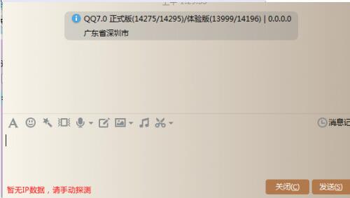 qq举报软件手机安卓版(QQ举报器) v1.6 最新Android版