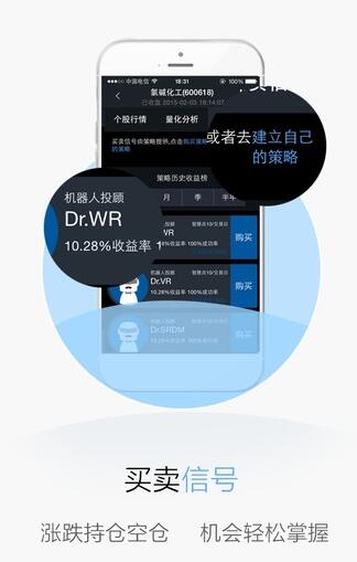 阿凡提锦囊手机版(苹果理财app) v2.1.5 官方ios版