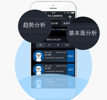 阿凡提锦囊手机版(苹果理财app) v2.1.5 官方ios版