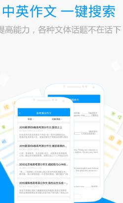 答案网作业练习册安卓版(学习平台) v2.5.4 免费版