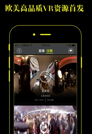 奇艺果iPhone版(VR资源下载手机工具) v1.5 苹果版
