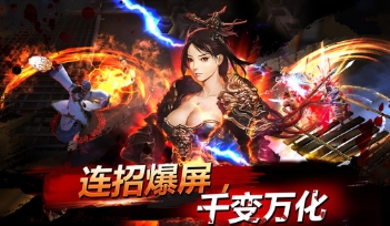 亡灵三国杀手iPhone版(3D动作RPG手游) v1.0 苹果ios版