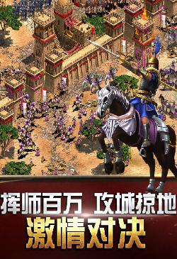 罗马战帝国手机版(策略塔防型手游) v1.9.0 安卓最新版