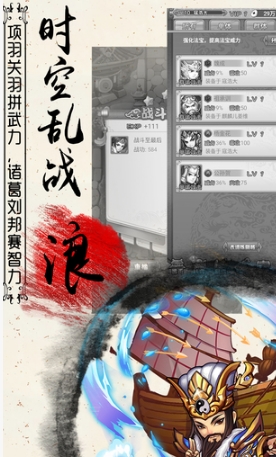 行侠仗义五千年9u版(武侠冒险rpg) v1.1.3 安卓手机版
