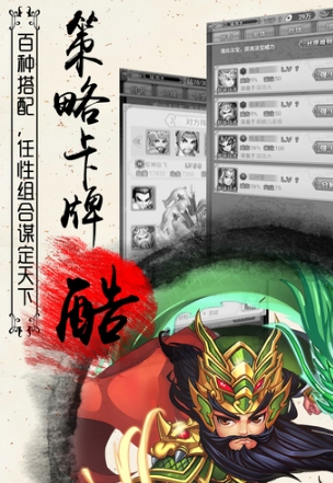 行俠仗義五千年9u版(武俠冒險rpg) v1.2.3 安卓手機版