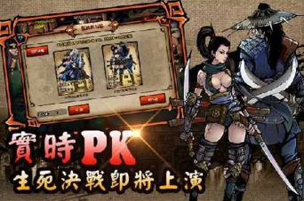 剑雨手机百度版(中国武侠风) v1.3.0.0 最新安卓版