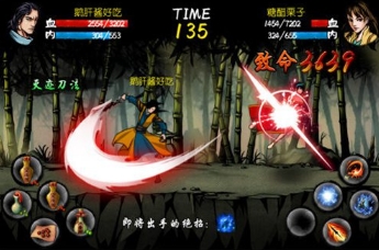 剑雨手机百度版(中国武侠风) v1.3.0.0 最新安卓版