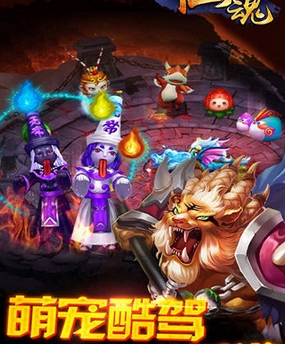 仙魂安卓九游版(修仙RPG手游) v1.5.3 Android版