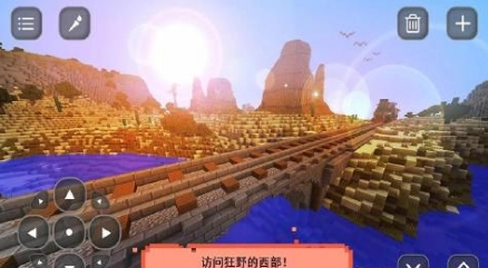 建设西部安卓版(像素休闲手游) v1.8 免费版