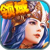 埃拉西亚复仇记iphone版(策略游戏) v1.1.4 苹果版
