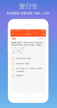 学乐云教学最新苹果版(教育教学系统平台) v3.9.0 iPhone官网版
