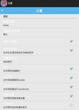 阴阳师手游浏览器安卓版(yys Browser) v1.0.1 手机版